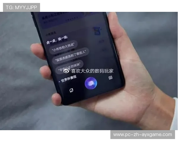 世界杯官方APP功能升级，观赛体验更流畅