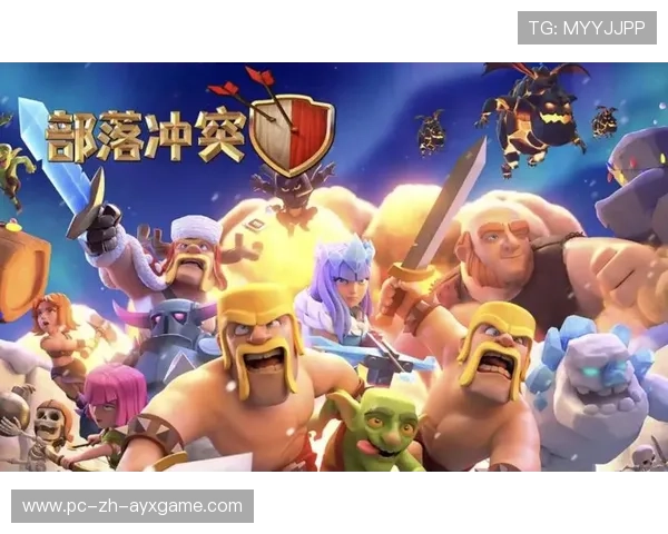 部落冲突“王者荣耀争霸战”全球同步开启，策略决胜未来，部落冲突 王者荣耀