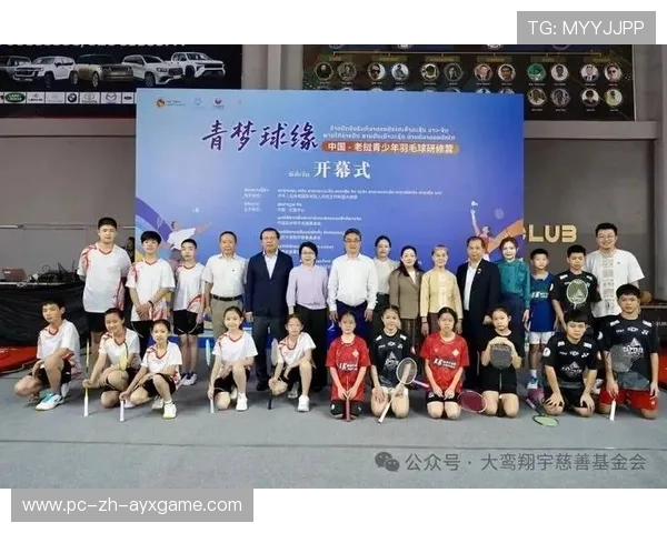 2026年羽毛球全国青训练营心理与体能融合课程全国推广启动，中国青少年羽毛球训练大纲